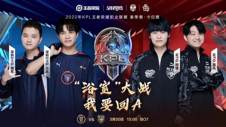 不仅是对球