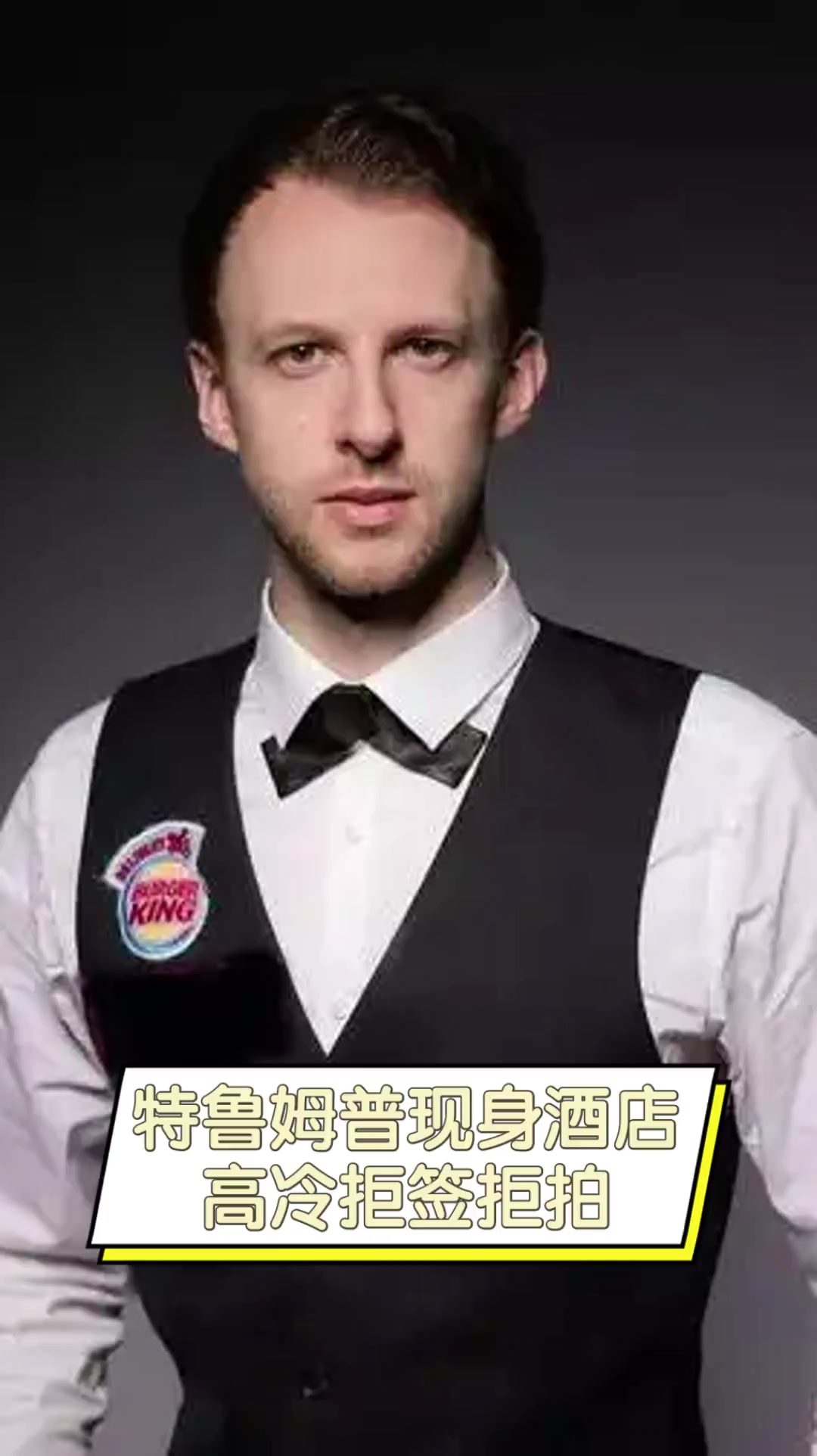 或许只是情